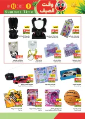 Page 24 in Summer time Deals at Ramez Markets Sultanate of Oman