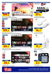 Page 27 in Eid offers at Carrefour Kuwait