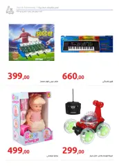 Page 49 in Summer Festival Offers at Hyperone Egypt