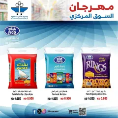 Page 23 in Central market fest offers at Al Shaab co-op Kuwait