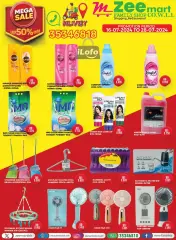 Page 5 in Special Offer at Zee mart Bahrain