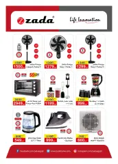 Page 13 in Savings offers at Hyperone Egypt