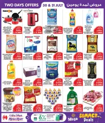 Page 4 in Summer Deals at Mega mart Bahrain