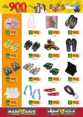 Page 8 in Everything deals for 900 fils at Mark & Save Sultanate of Oman