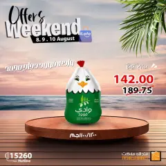 Página 2 en Ofertas de fin de semana en Mercado de Fathallah Egipto