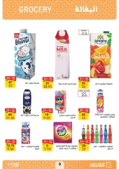 Page 9 in August Offers at Fathalla Market Egypt