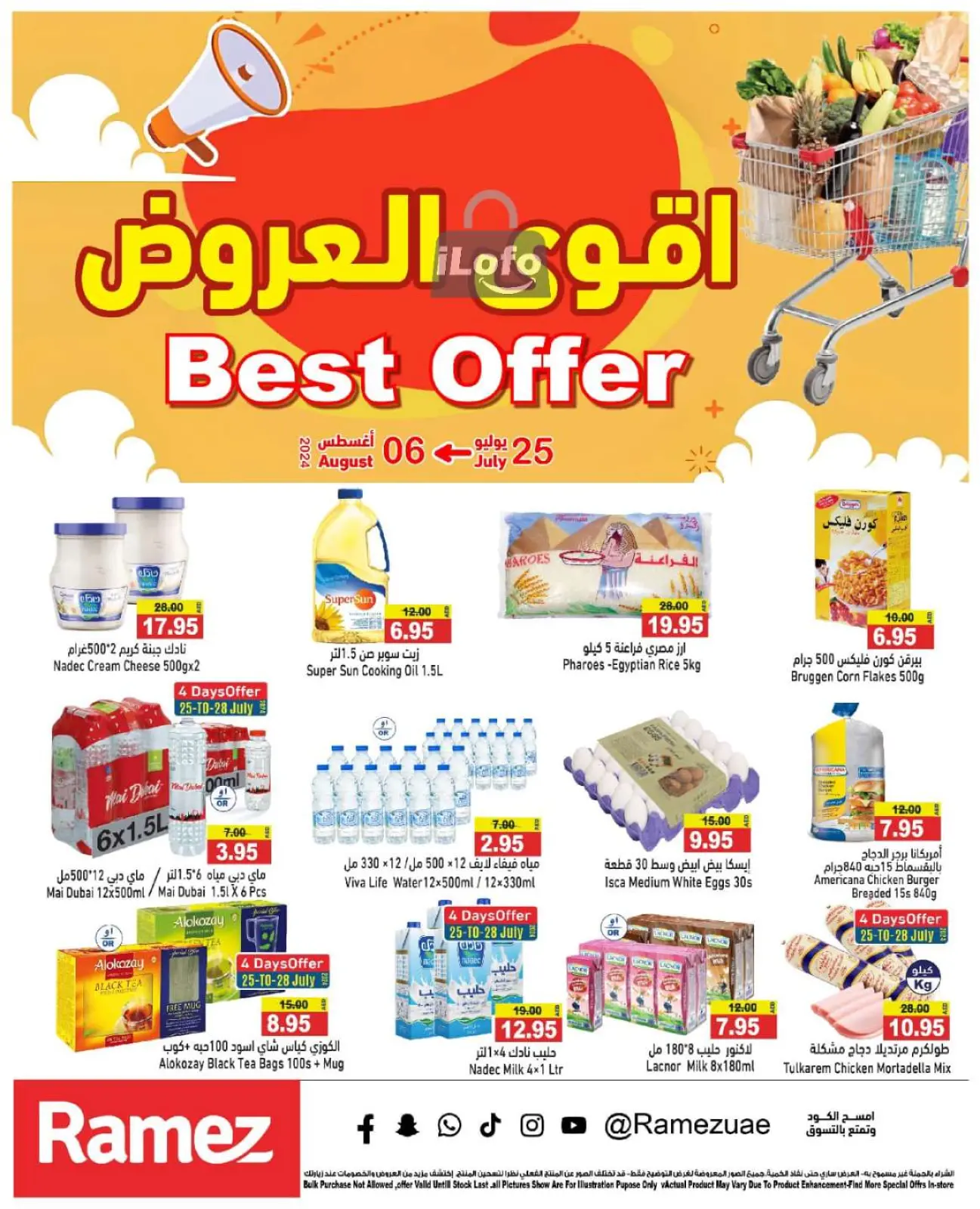 Page 1 dans Meilleures offres chez Marchés Ramez Émirats arabes unis