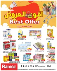 Page 1 in Super Deals at Ramez Markets UAE