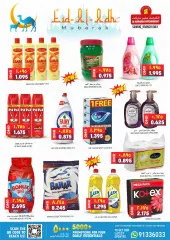 Page 9 in Price smash offers at Al Karama Sultanate of Oman