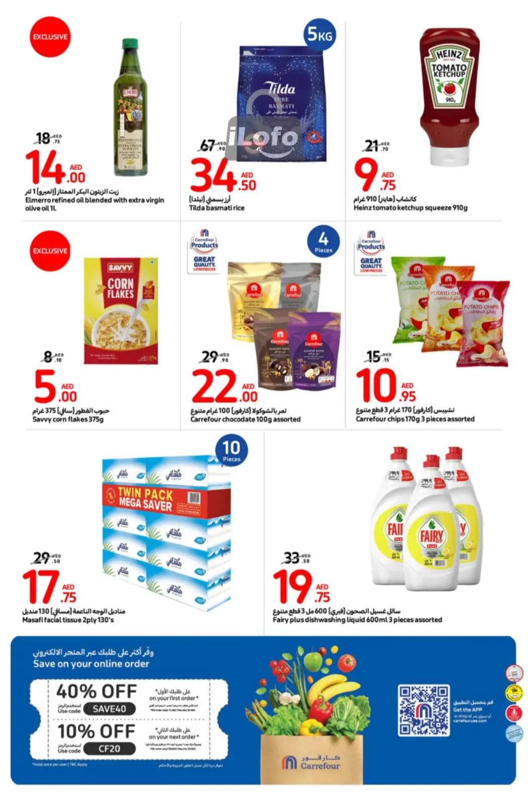 Page 28 dans Meilleures offres chez Carrefour Émirats arabes unis