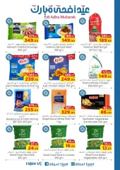 Page 6 in Eid Al Adha offers at Geant Egypt
