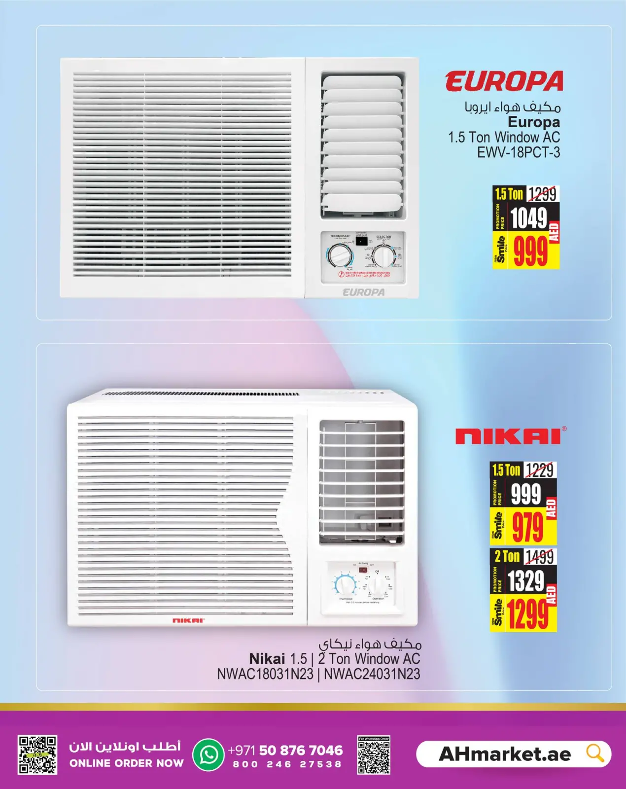 Página 13 en Ofertas Cool Fest en Centro comercial y galería Ansar Emiratos Árabes Unidos