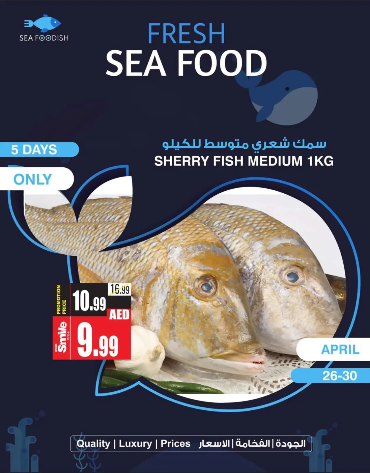 Page 9 dans Offres de fruits de mer chez Centre commercial et galerie Ansar Émirats arabes unis