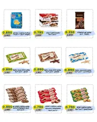 Page 6 in May Offers at Cmemoi Kuwait
