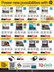 Page 3 in PC Deals at lulu Qatar