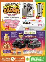 Page 1 in Month end Saver at Kenz mini mart Qatar