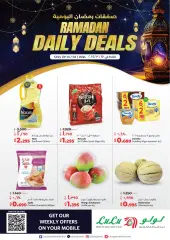 Page 1 in Daily Ramadan deals at lulu Kuwait