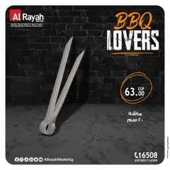 Page 7 in BBQ Lovers Deals at Al Rayah Market Egypt