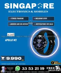 Page 47 in Hot Deals at Singapore Electronics Bahrain