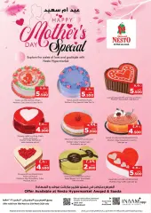Page 1 in Mother's Day offers - Only in Salalah branch at Nesto Sultanate of Oman