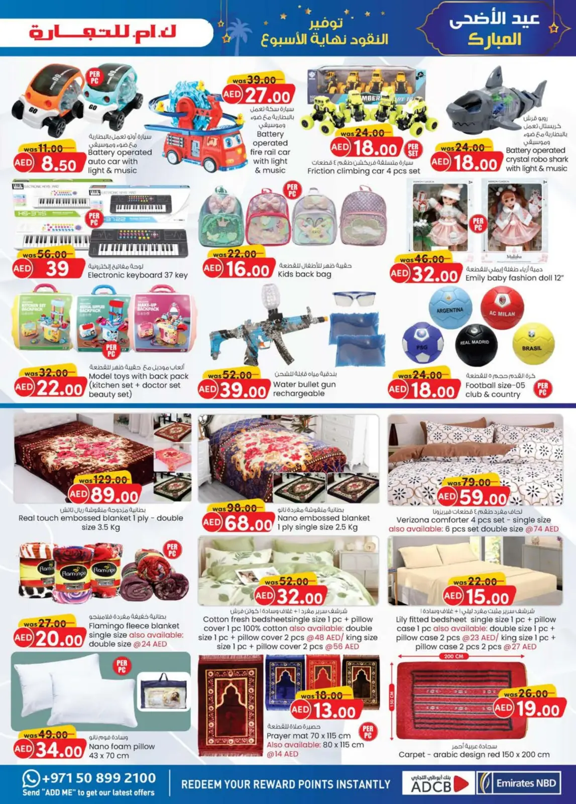 Page 30 in Value Buys at Km trading UAE