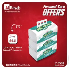 Página 1 en ofertas de cuidado personal en Mercado Al Rayah Egipto