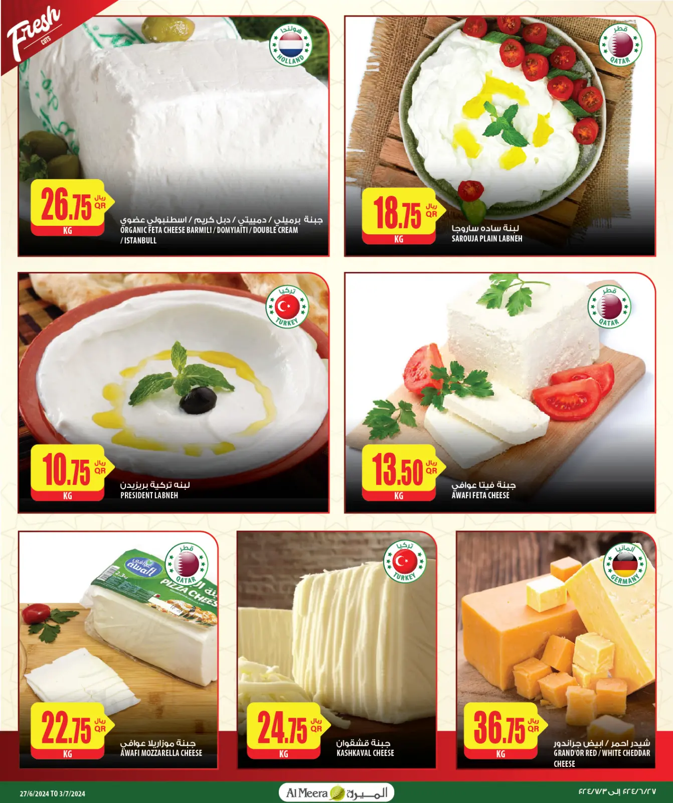 Page 7 |Fresh offers at Al Meera Qatar