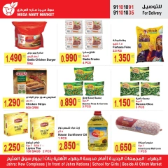 Page 2 in Best promotions at Mega Mart Market Kuwait