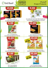 Page 14 in Stars of the Week Deals at Astra Markets Saudi Arabia