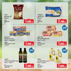 Page 14 in Eid Mubarak offers at Monoprix Kuwait