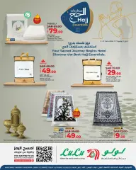 Página 1 en Ofertas de suministros para el Hajj en lulu Arabia Saudita
