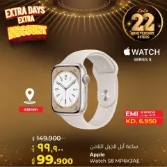 Page 4 in Extra Days Extra Discount at lulu Kuwait