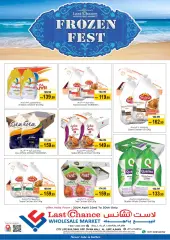 Page 1 in Frozen and Cheese Festival offers at Last Chance UAE
