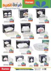 Page 31 in Eid offers at Ramez Markets UAE