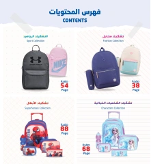 Page 6 in Back to School offers at Jarir Bookstores Kuwait