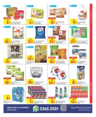 Página 3 en ofertas semanales en Carrefour Katar