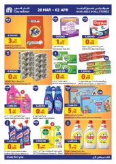 Page 2 in Ramadan offers at Carrefour Kuwait