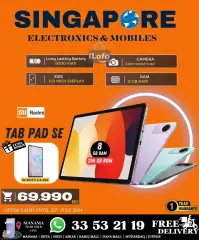 Page 45 in Hot Deals at Singapore Electronics Bahrain