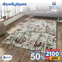 Página 45 en Ofertas Festival de Alfombras en Centro Shaheen Egipto