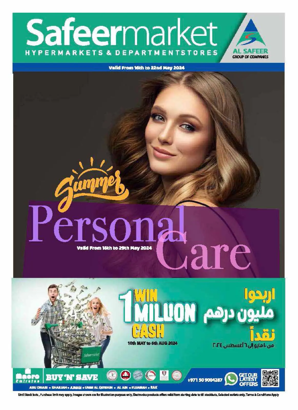 Página 1 en ofertas de cuidado personal en Safeer Emiratos Árabes Unidos
