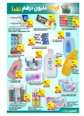 Page 13 in Personal care offers at Safeer UAE