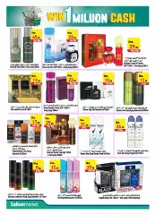 Page 14 in Personal care offers at Safeer UAE