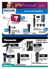 Page 18 in Personal care offers at Safeer UAE