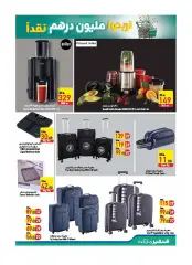 Page 23 in Personal care offers at Safeer UAE