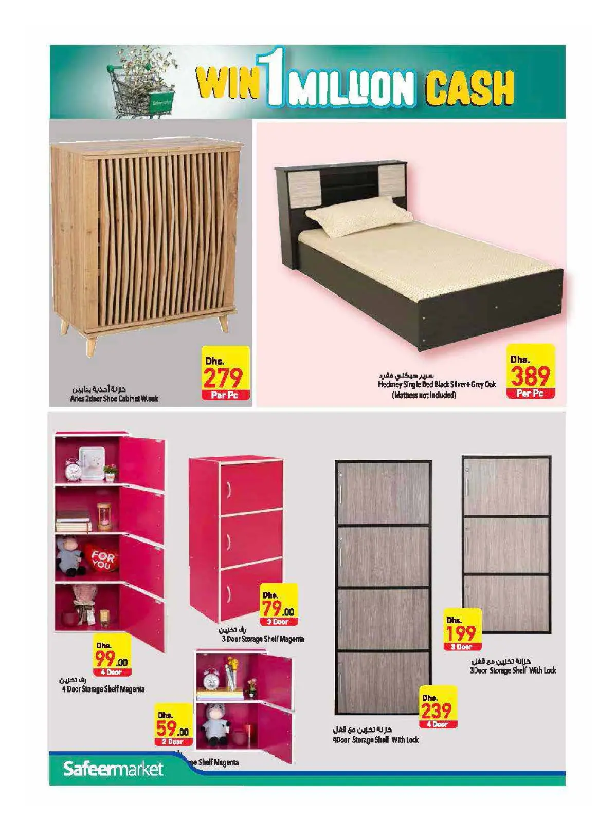 Página 24 en ofertas de cuidado personal en Safeer Emiratos Árabes Unidos