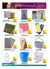 Page 26 in Personal care offers at Safeer UAE