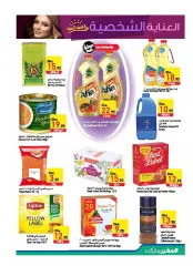 Page 39 in Personal care offers at Safeer UAE