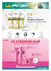 Page 5 in Personal care offers at Safeer UAE