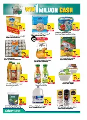 Page 42 in Personal care offers at Safeer UAE