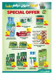 Page 9 in Personal care offers at Safeer UAE